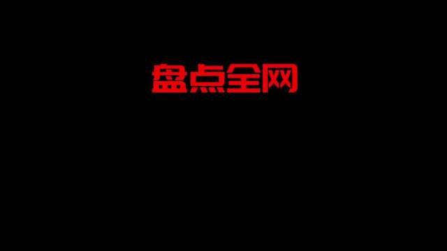 全网热度最高的十款捏脸码，总有一个是你喜欢的