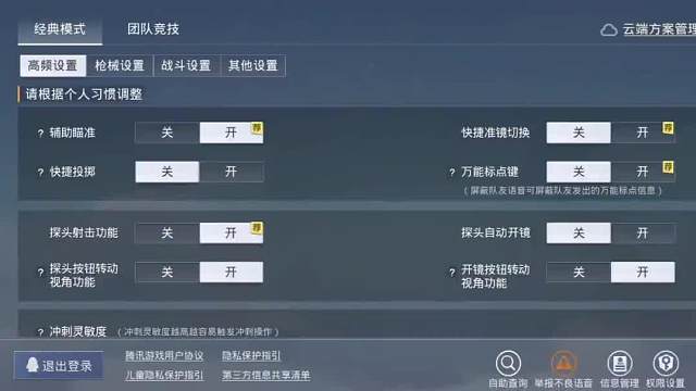 如果你的手机也是这样，你会怎么办呢