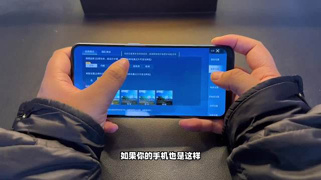 设备差落地马赛克，教你一招解决卡顿问题！