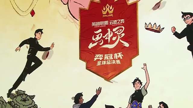 CN最团结的一集 CN选手齐心协力送入三位种子，世界赛风采尽显敢打敢拼。重振云顶第一赛区！我辈义不容辞