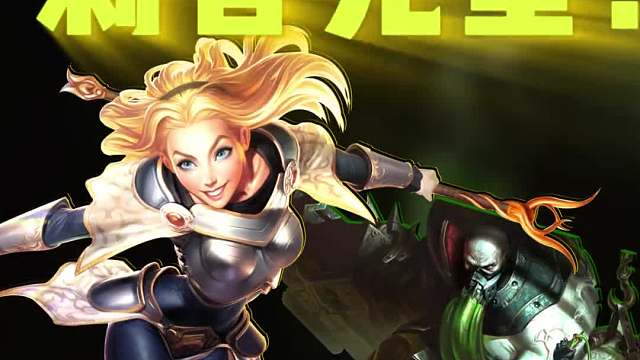 Joc冠军新思路【空城法蟹】拳打祖安枪脚踢刺客！