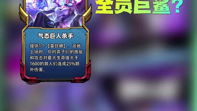 S8.5【新英雄强化】一览！