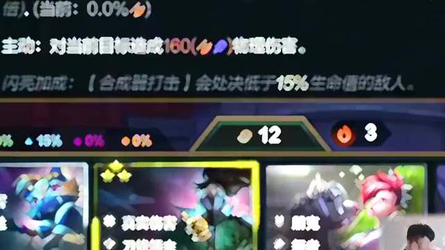 九真伤亚索北伐