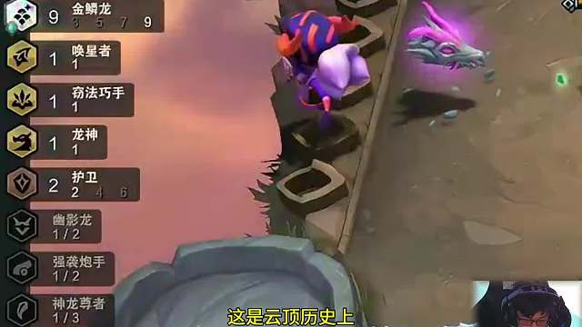 九金鳞满血鸡 幻灭亚洲赛九金鳞站着把钱挣了还成功追梦双三星五费。金鳞龙就是最强的经济羁绊。