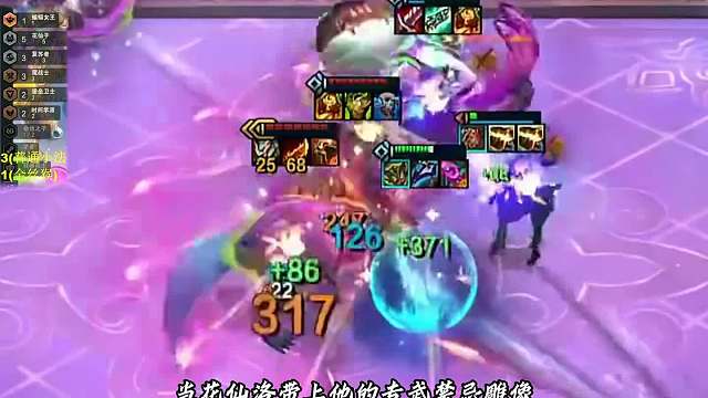 禁忌雕像花仙洛