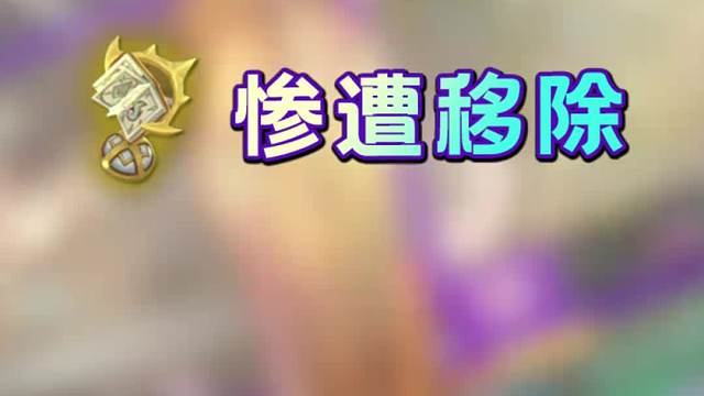 金铲铲下周巨大改动第二波！纹章之书移除！慎专属强化上线！