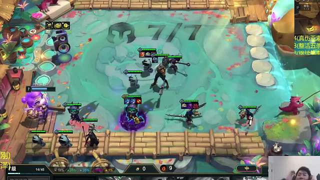 双喜薇古斯(下） 红莲爽玩铲子阵容，双喜薇古斯瞬秒敌人城邦：战利品订阅