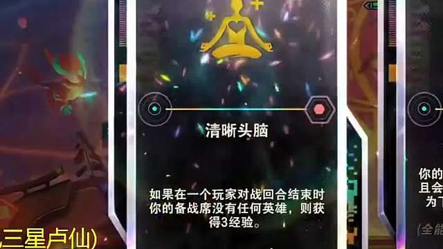 双泰坦巨人之奕