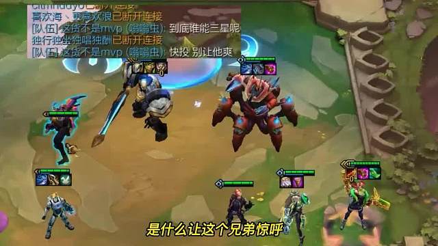 弑神三星五费之战