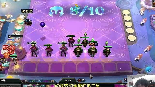 爽追五费 红莲梦幻金罐爽追三星五费。无敌大连胜奠定基础