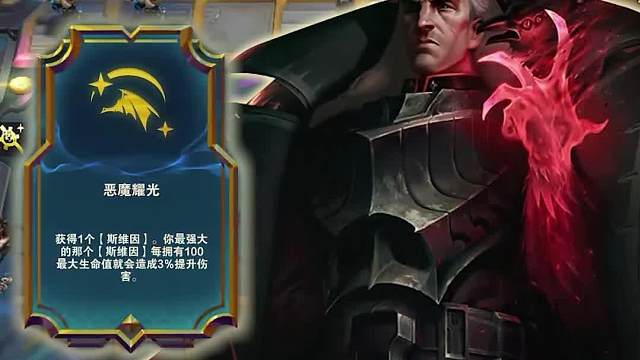 真正的级存在恶魔耀光八法乌鸦一