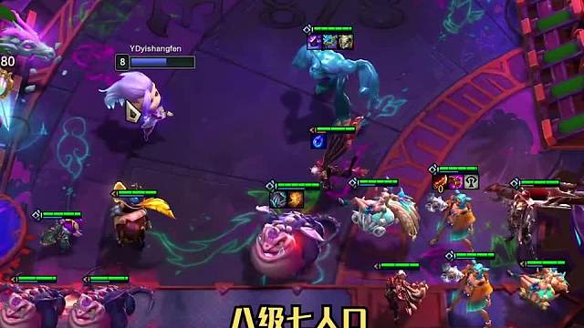 阵容抢先看拼多多泽丽！足足拥有十个羁绊！