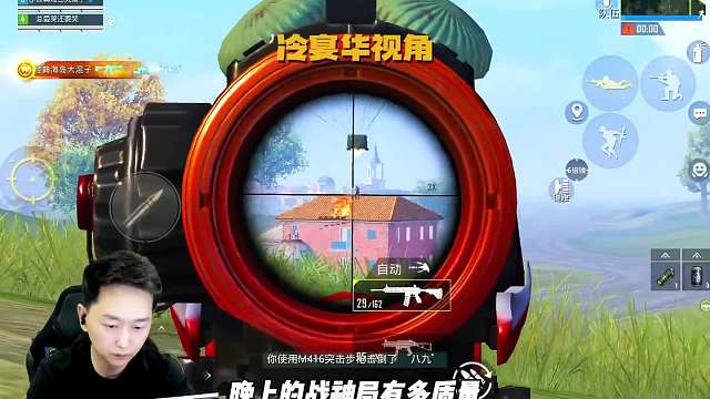 抗压战神冷宴华 Y城决赛圈以一敌万 面对十面埋伏成功破局夺冠