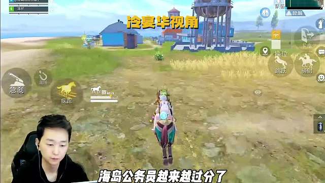 海岛双煞冷宴华47 冷宝睡过点鸡窝头征战海岛