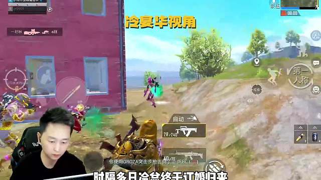 海岛双煞冷宴华47 冷总订婚归来备战席混分 四七单人杀穿决赛