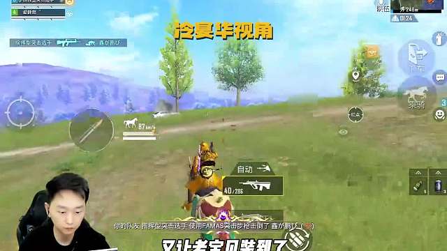 海岛双煞冷宴华47 屏幕脏了就得擦擦 翠花标准式运营带妹吃鸡