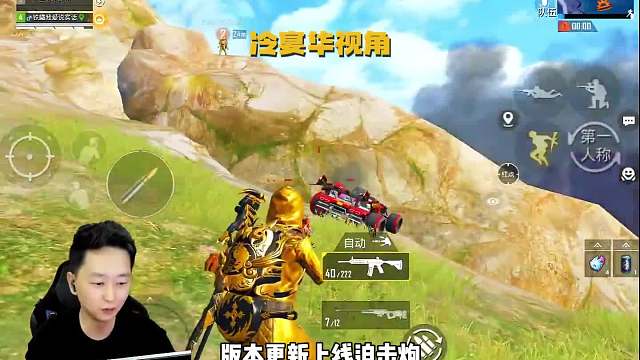 海岛双煞冷宴华47 迫击炮搞笑二人组上线 不丸上7881