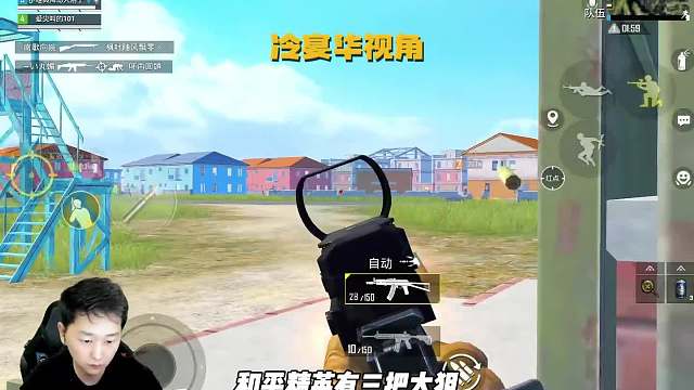 狙击战神冷宴华 同时集齐三把空投大狙