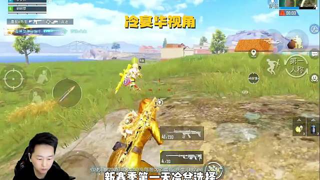 狙击战神冷宴华 新赛季手感在线枪枪入魂 决赛极限1穿4夺冠