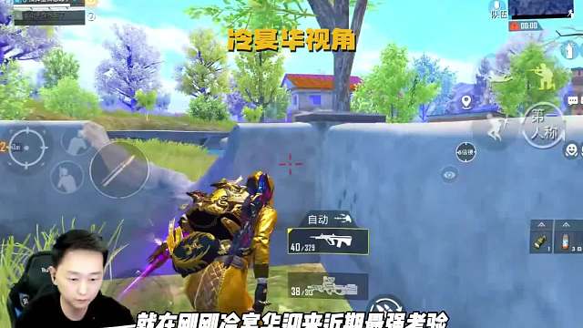 绝境双煞冷宴华47 横扫全场却陷水城困境 极限激战直至梅花桩