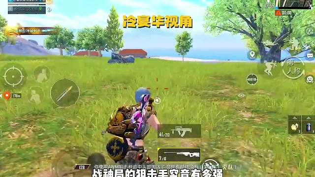 绝境战神冷宴华 全员倒地局势危机 狙击手一发入魂改命翻盘