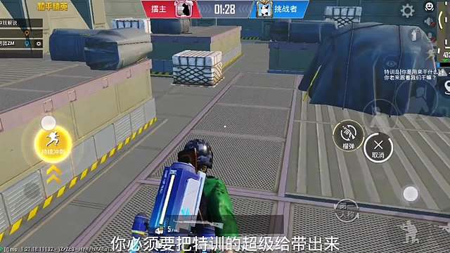 3.0特训岛把超体带出去bug教学一个人也可以，简单明了详细教学保证你会，