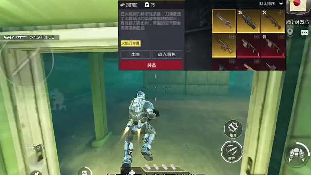 30个狂火维列能否爆出火焰刀？