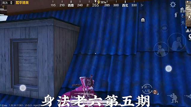 Y城五个老六无敌苟分点位战神见了都摇头？