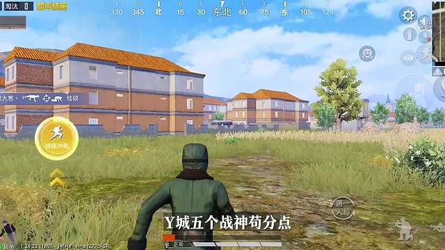 Y城的战神苟分点你知道几个？