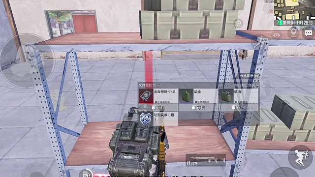 冰河禁区19个文件夹位置，