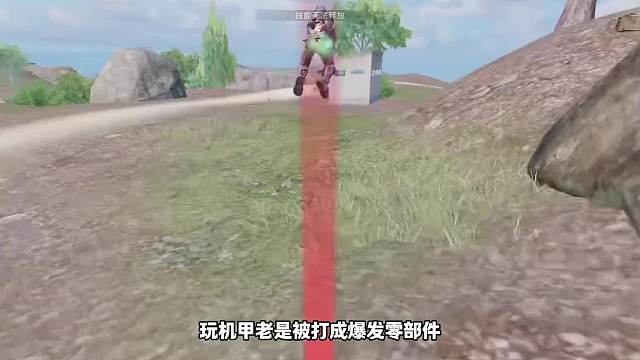 冰河禁区动力机甲1V4教学，