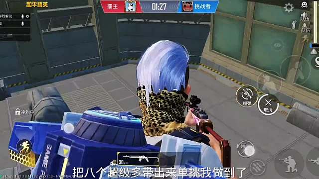 把特训岛的八个超体都带出去测试对掏，