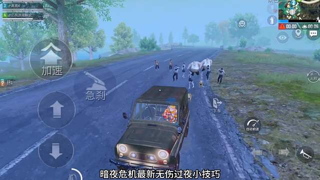 暗夜危机快乐小技巧！