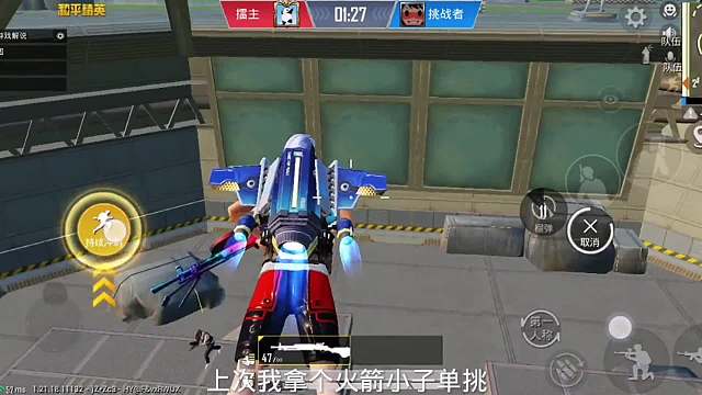 爆破上位擂台能不能使用技能，擂台轰炸能躲过吗？