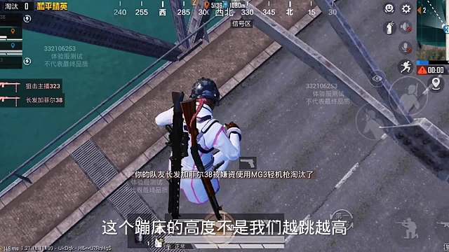 明天的新版本擂鼓蹦床玩法介绍技巧教学，