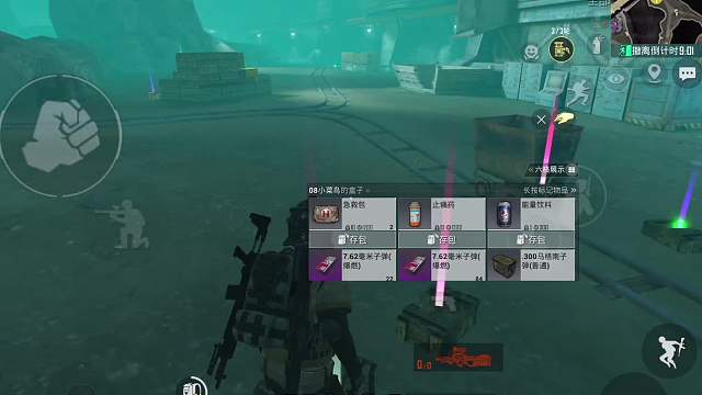 迷雾荒岛自创卧底流打法教学途中遭遇鼠鼠，