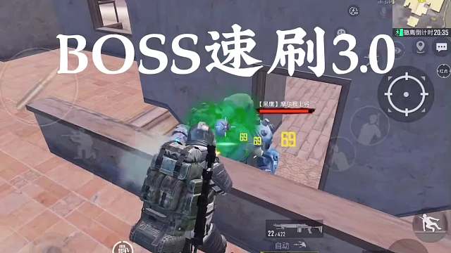 迷雾荒岛速刷boss3.0版本！