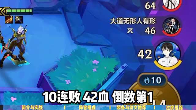 11连胜猛拿第1强势上分，源计划艾希新思路！