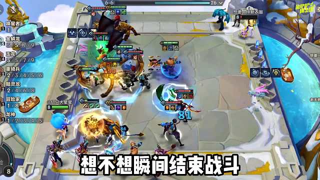 3星小奶马，瞬间满血满屏9999！