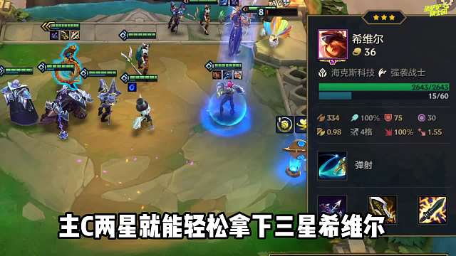 3星希维尔、烈娜塔被轻松击败，这就是PDD德莱文！