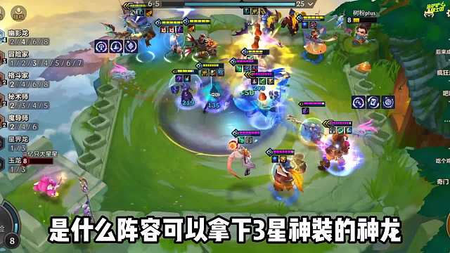 3星迭嘉和9金鳞龙都打不过我，这就是魔导瑞兹