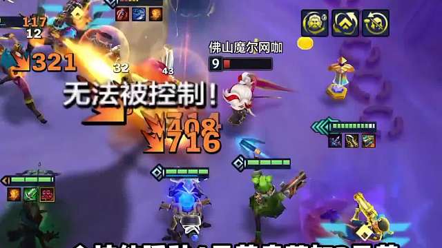 4星麦迪瞬秒4星蔚奧莱，新版本强势上分。