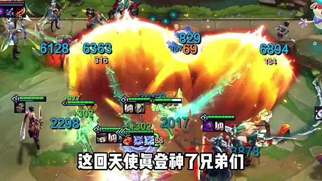 4重增强的版本答案，红蓝蓝天使强势上分。