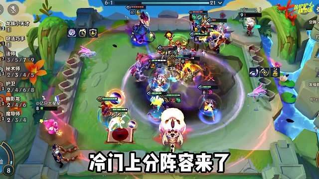 4龙95也能拿下，瞬间团灭，法师诺姆希！