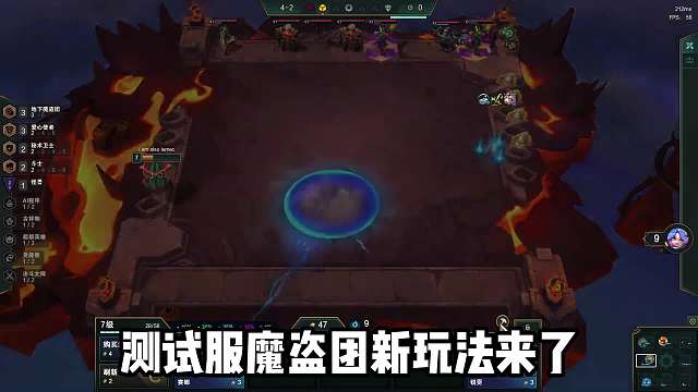 6个金铲铲冠冕，6个光明装备，S8地下魔盗团快乐玩法！