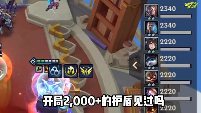 6极客95丝滑过渡上分玩法，新手也能轻松掌握高难度阵容