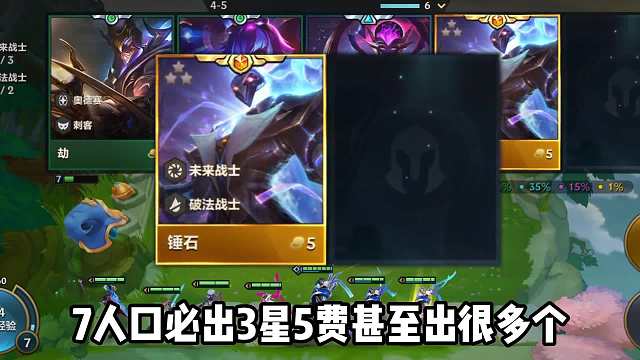 7人口必出3星5费，S3.5快乐符文愿望商店！