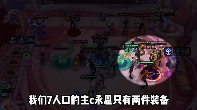 7人口拿下10人口，全员加强强势上分，超粉音浪永恩！