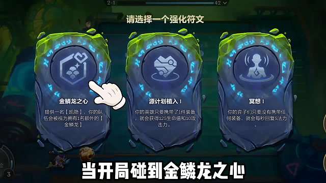 9金鳞龙轻松吃鸡追3星5费卡教学分享！