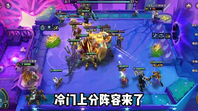 分裂金克丝瞬间清场